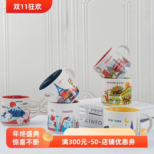 爱莉卡贝叶Erica Beyer 世界城市插画陶瓷马克杯