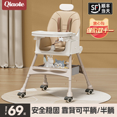 宝宝餐椅婴儿家用吃饭多功能升降可坐可躺可携式 儿童餐桌椅学座椅
