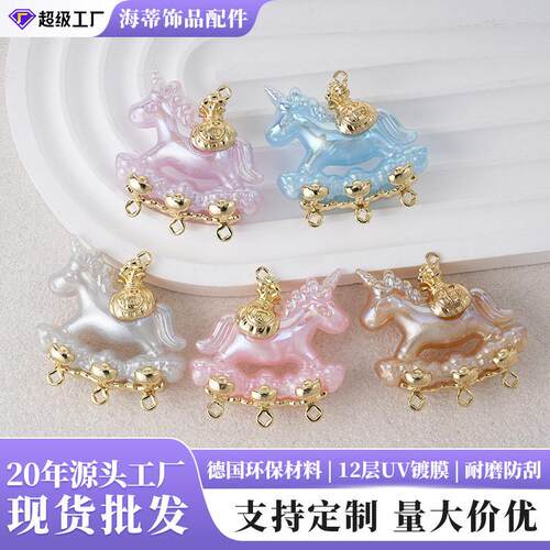 马上有钱串珠耐磨防刮源头工厂直供手机链饰品配件支持定制
