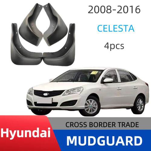 适用于现悦动HyundaiCelesta2008-2016挡泥板皮瓦前后汽车配