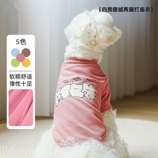 小狗狗衣服保暖德绒打底衫泰迪比熊博美雪纳瑞小型犬宠物衣服秋冬