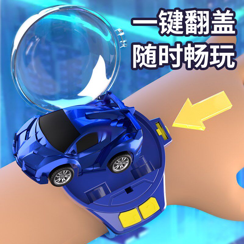 儿童手表遥控车玩具男孩男孩子的生日小汽车赛车合金车男童小孩子