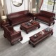 金花梨木全实木沙发组合新中式 冬夏两用高端客厅中国风储物别墅