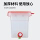 洗车美容药液分装 塑料桶 桶液体上墙收纳工具车间分配壶汽车壁挂式