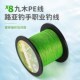 路亚远投8编PE线鱼线钓鱼线紧密编织主线大力马远投渔线渔具