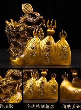黄铜避火龙厨房火烧天门西北角乾卦铜龙工艺品家居摆件