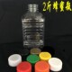 2斤蜂蜜瓶塑料瓶尖嘴透明邮寄快递小口防漏蜂蜜罐尖嘴挤压瓶