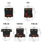 210A大功率电动车锂电改装 充电插头25平方线防打火航模电摩固定座