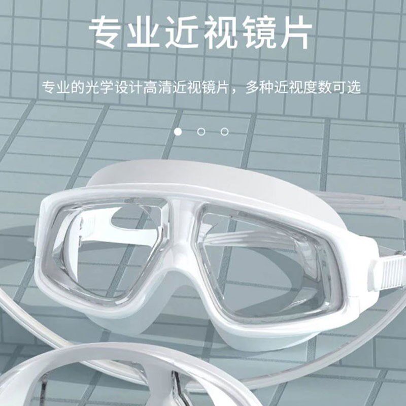 游泳镜男/女1千度高度近视加大框带有度数600/700/800/900/1000度图片