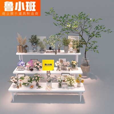 花店展示架多层陈列架流水台中岛展示台桌子摆台摆花架鲜花置物架
