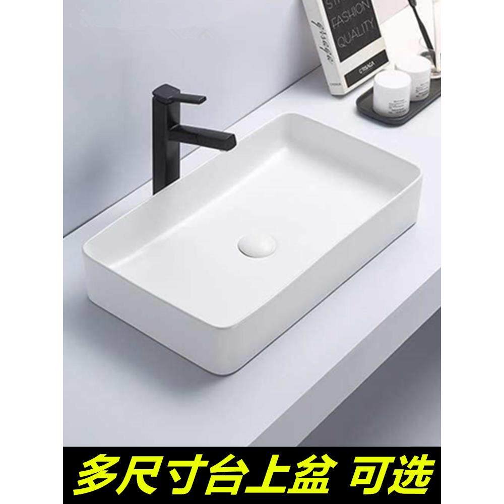 北欧简约台上盆洗手盆方形陶瓷洗脸池卫生间洗漱盆阳台小尺寸台盆