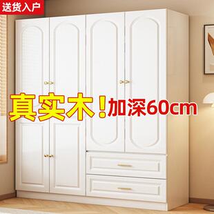 全实木衣柜家用卧室儿童新款爆款小户型省空间全挂式定制新型衣橱