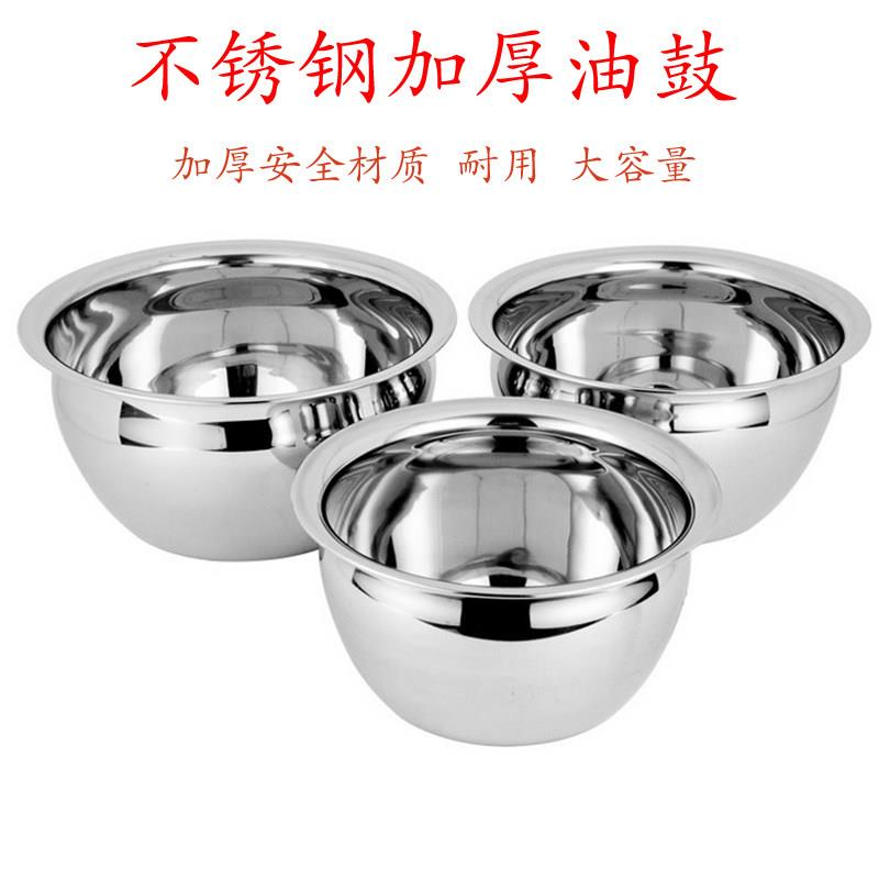 奶茶奶霜盆饭店厨房不锈钢圆形加厚油盆鼓形带盖子油缸调料盆油鼓