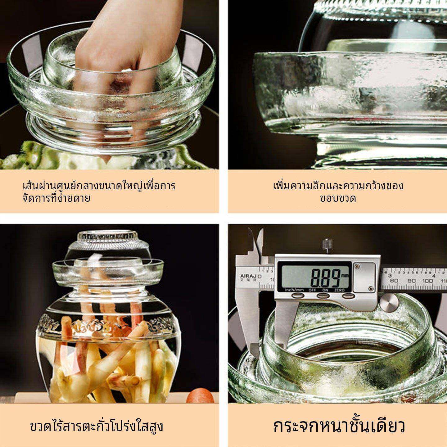 川渝泡菜坛子家用玻璃密封罐腌制咸菜瓶辣椒罐子大号食品级酸菜缸,厨房/烹饪用具,泡菜罐/坛,淘宝优惠券,粉丝福利购,淘宝优惠卷