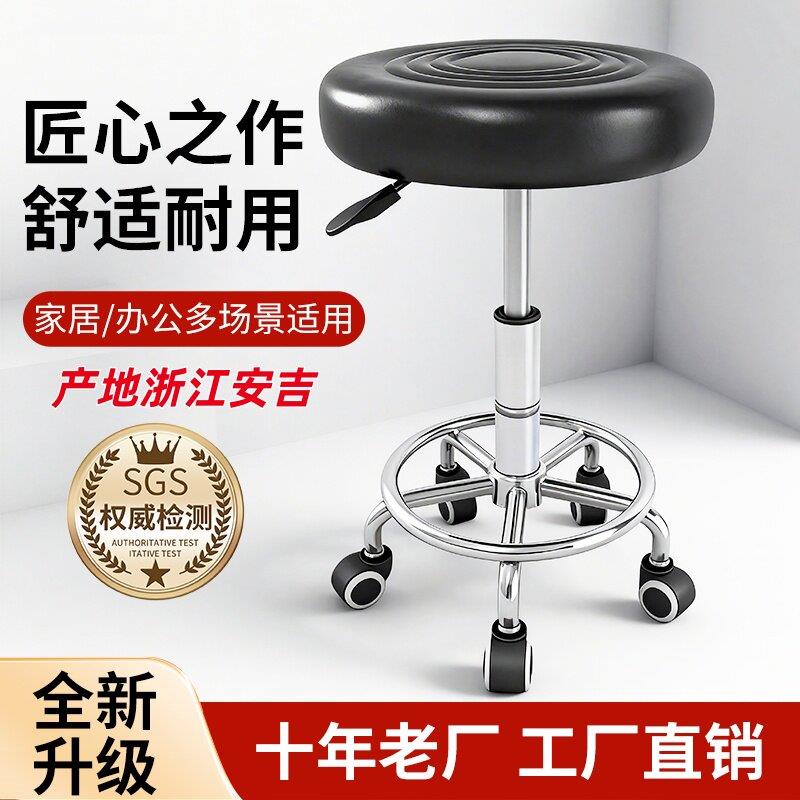 小圆凳升降旋转酒吧椅铁艺万向轮美容凳舒适耐用黑色