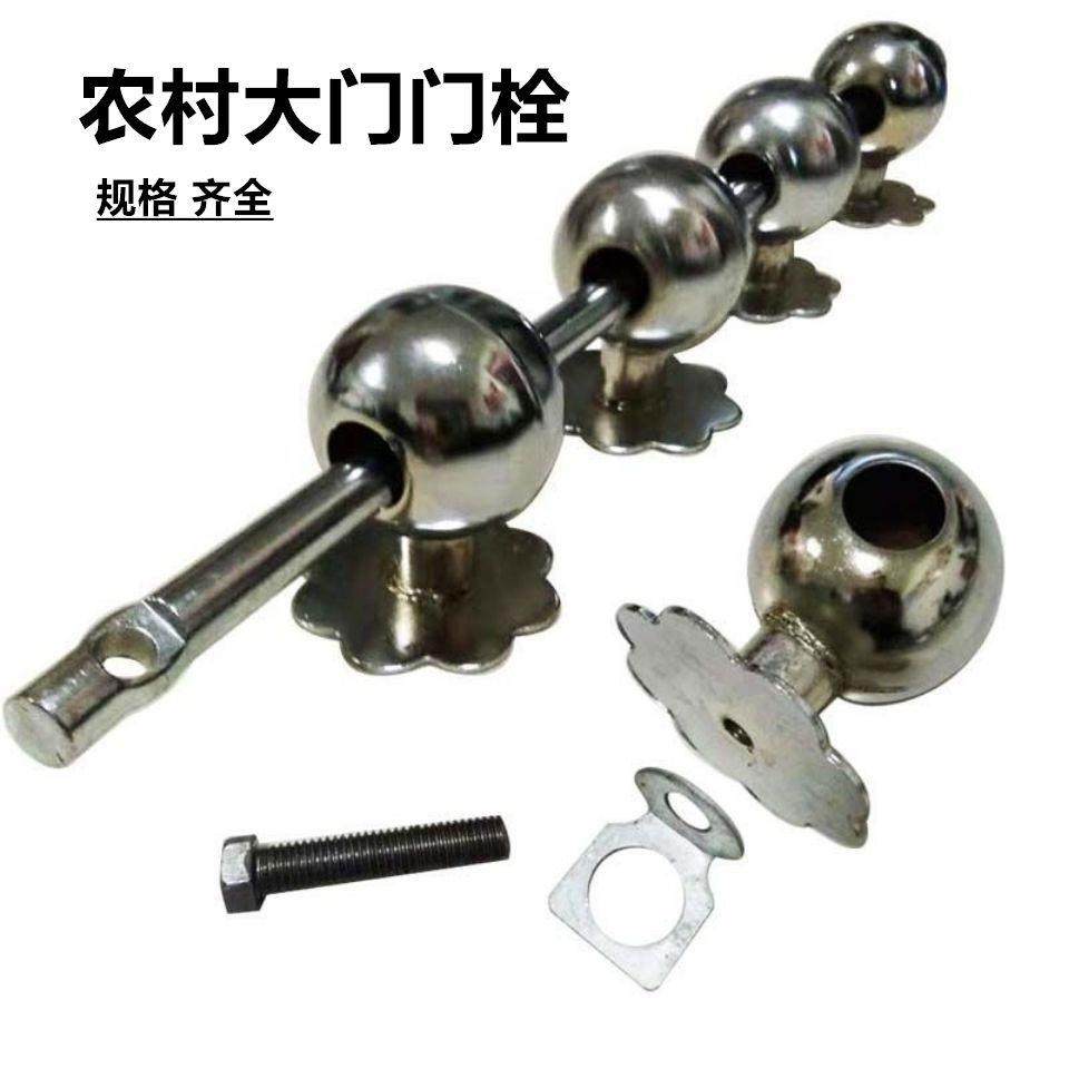 农村大门栓覆古门扣老式对开 木门明锁扣插销铁棍插杆穿条门闩子