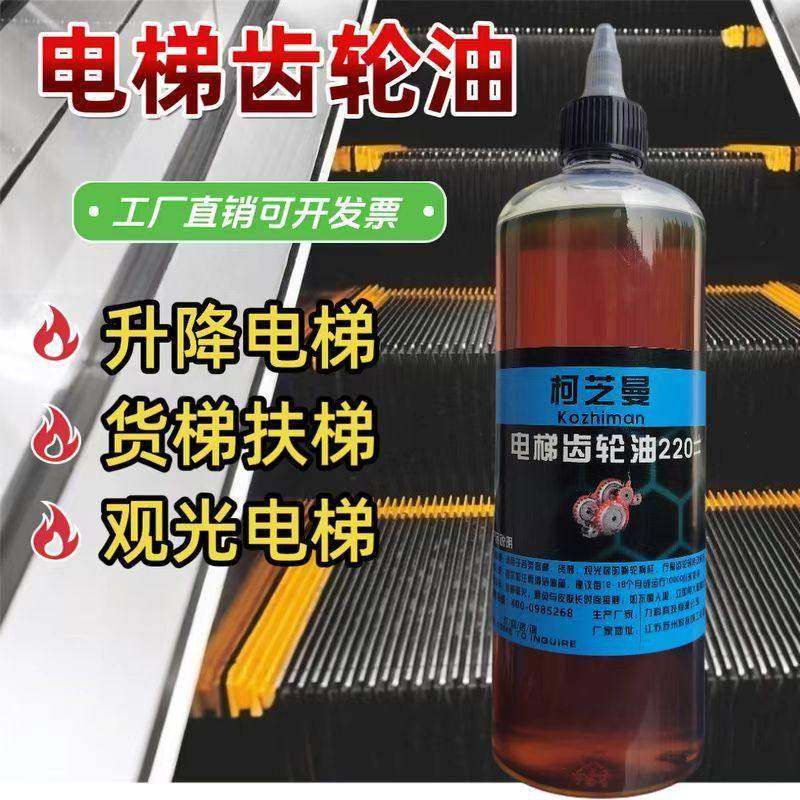 电梯导轨润滑专用油滑轨道润滑脂齿轮油工业黄油扶手垂直电梯用油,工业油品/胶粘/化学/实验室用品,工业润滑油,淘宝优惠券,粉丝福利购,淘宝优惠卷