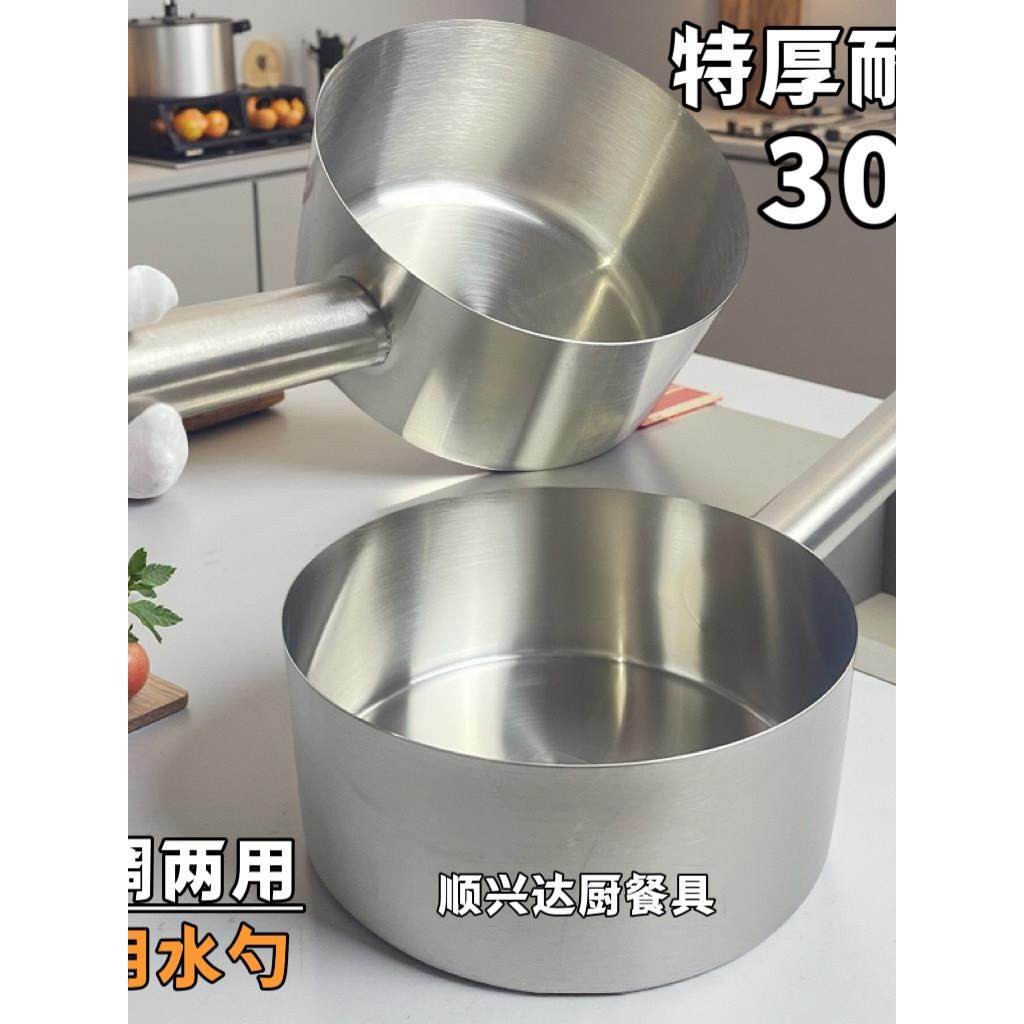 不锈钢食品级特厚304水勺子一体成型长柄水瓢水舀子漂大汤勺商用,厨房/烹饪用具,水舀/水瓢,淘宝优惠券,粉丝福利购,淘宝优惠卷