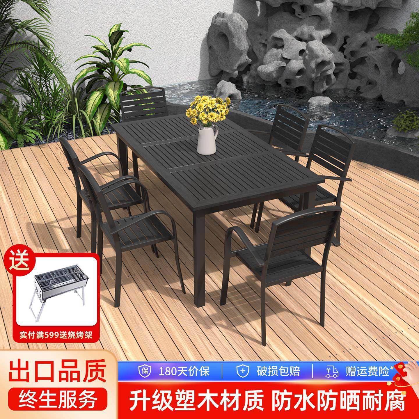 户外桌椅庭院阳台椅套件室外咖啡厅露台花园露天休闲 塑木桌椅餐