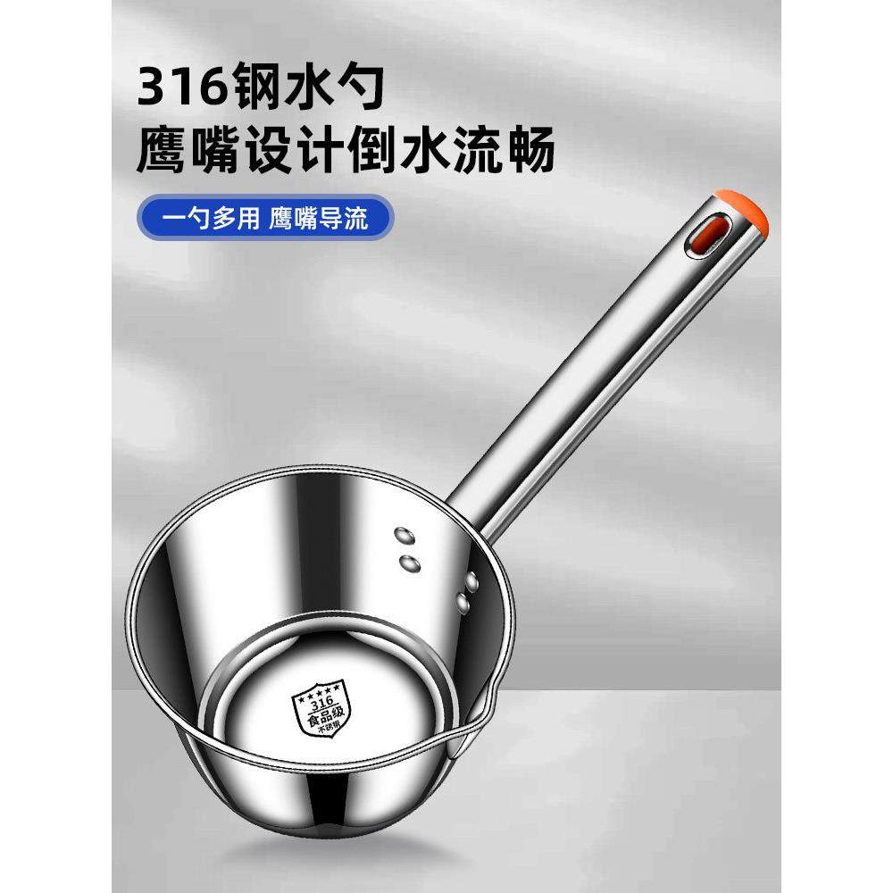304不锈钢水瓢家用厨房专用水勺水舀子加厚短柄舀水316食堂大汤勺,厨房/烹饪用具,水舀/水瓢,淘宝优惠券,粉丝福利购,淘宝优惠卷