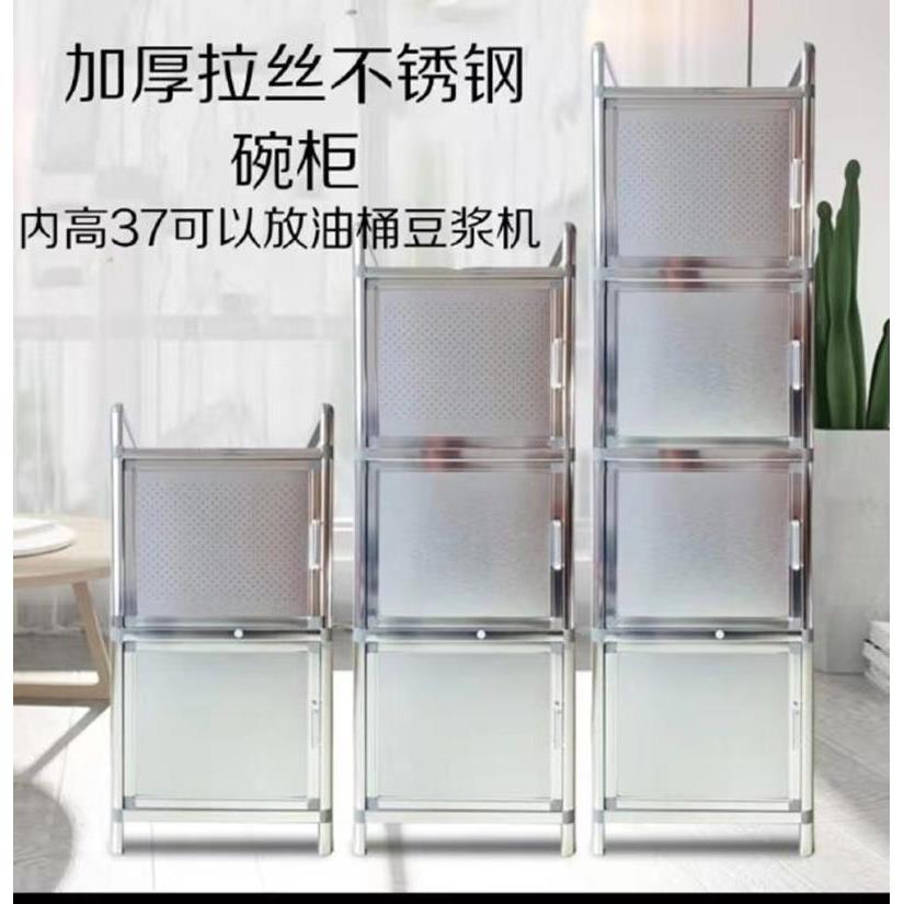 不锈钢碗柜收纳餐具柜 家用加高橱柜置物架 出租房简易小碗柜单门