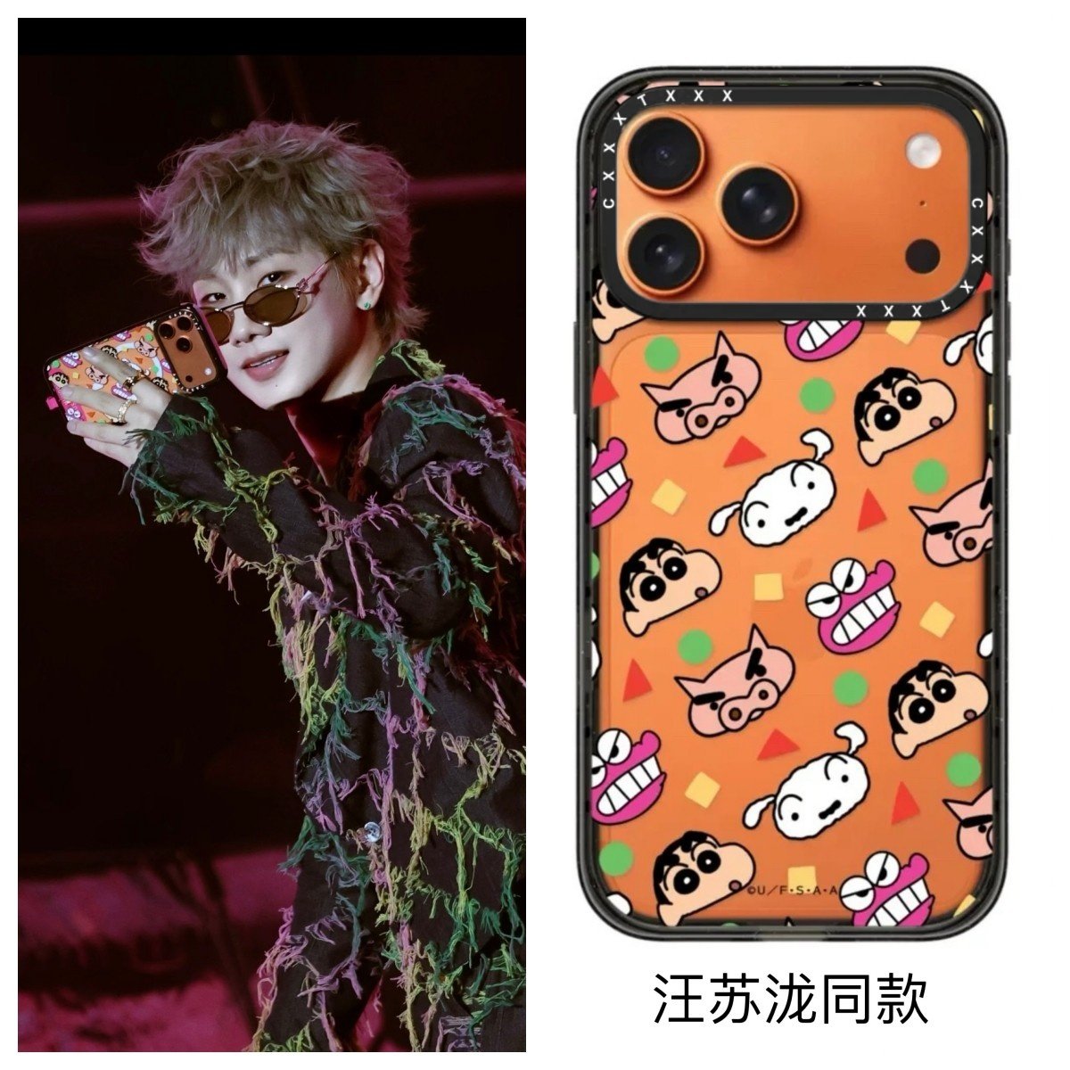 汪苏泷同款蜡笔小新苹果17promax手机壳适用于16/15/14pro/max小白肥嘟左卫门13可爱12卡通17保护套,3C数码配件,手机保护套/壳,淘宝优惠券,粉丝福利购,淘宝优惠卷