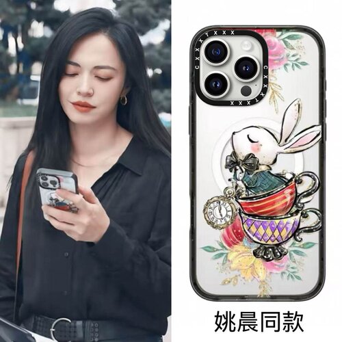 CAS以美之名姚晨乔杨同款适用于17pro茶杯白兔iPhone15promax手机壳磁吸苹果14plus小众13/12防摔保护壳