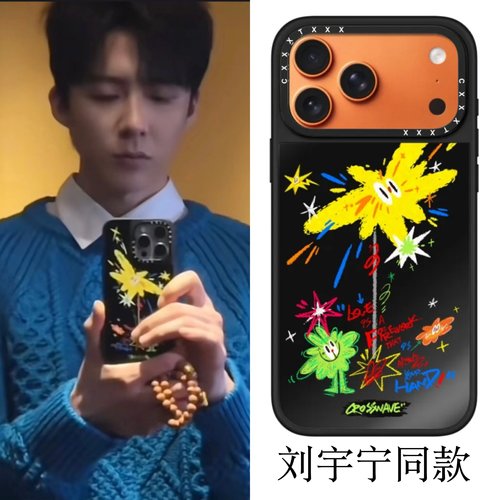 刘宇宁万鹏同款手握烟火的人CROSSWAVE苹果18promax星宇橙色手机壳iPhone17pro/16plus/15/14/13/12