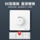 86型220v吊扇调速器500w1200w电风扇无极调速开关暗明装 档档位