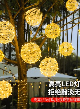 藤球灯户外防水挂树上的彩灯街道亮化树灯景观灯发光圆球灯装饰灯