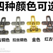 高档防盗扣 宾馆酒店保险栓反锁扣门扣房门栓 安全门扣门链反锁扣