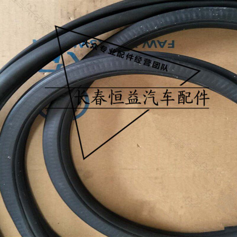 新捷达桑塔纳昕锐车门胶条密封条门框洞胶条后备箱密封胶条