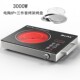 Meikk美恺电陶炉3000W家用爆炒大功率光波炉不挑锅电磁电热小茶炉