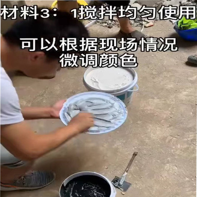 裂缝修补膏混凝土墙面地面裂纹修补水泥楼板开裂密封修补剂