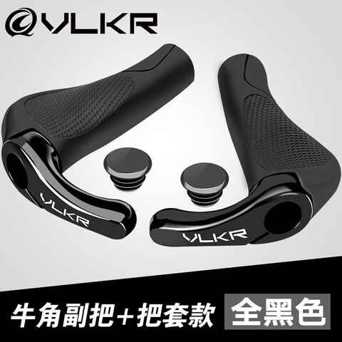 自行车把套副把铝合金牛角副把肉球山地自行车把套人体工学阳极