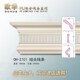 欧式 PU线条组合客厅背景墙框镜框门楣门框窗套大门门头石膏线Z101