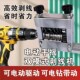 小型简易剥线机手摇电钻两用废旧电线铜线电缆半自动剥线器去皮机