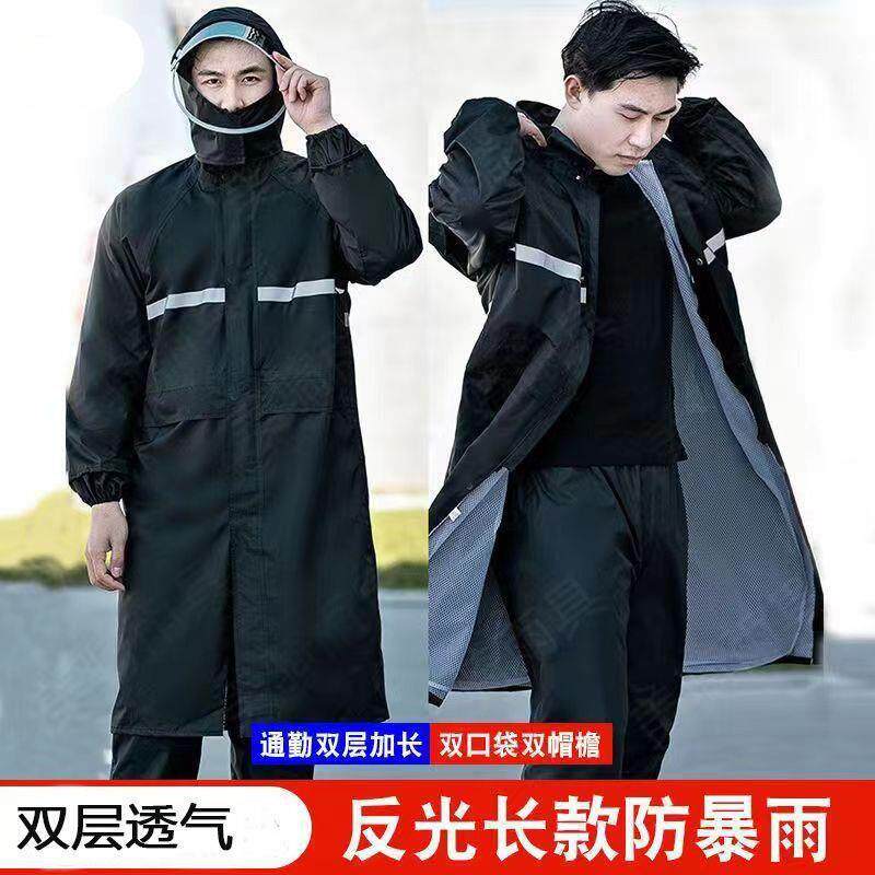 雨衣连体长款外套时尚防爆雨全身防水骑行徒步加厚成人雨衣女款严