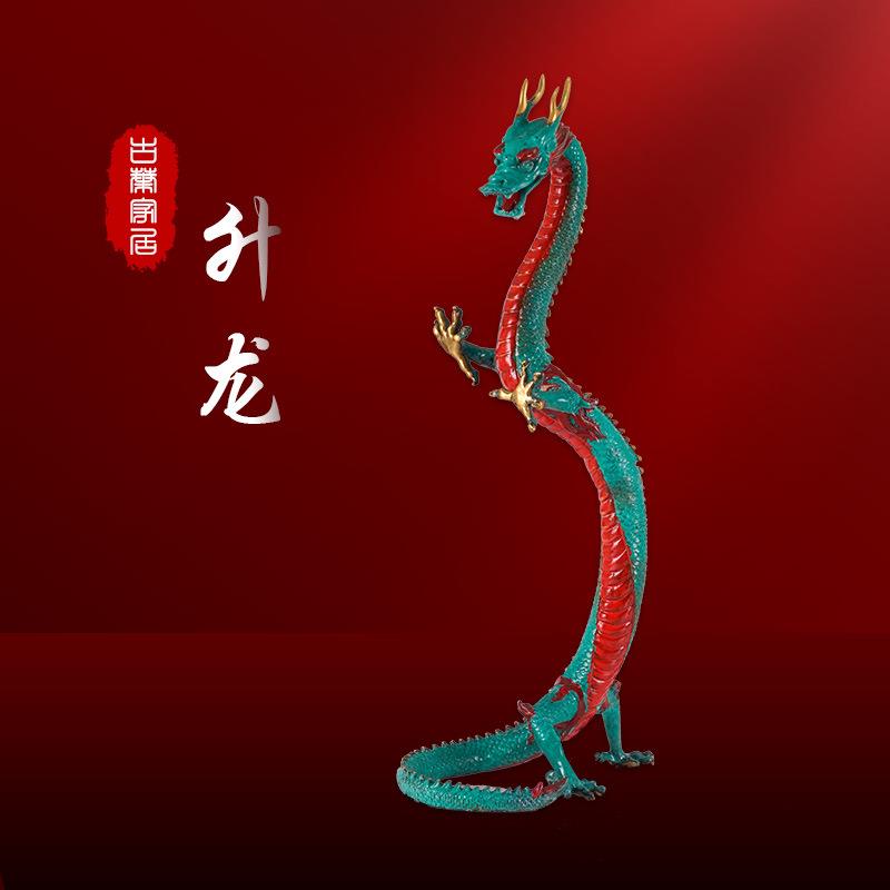 纯黄铜彩色升龙摆件生肖龙家居客厅办公室桌面装饰工艺品铜龙摆件图片