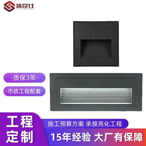 led地脚灯台阶灯灯阶梯灯过道墙角灯防水墙脚灯6W室外防水耐用