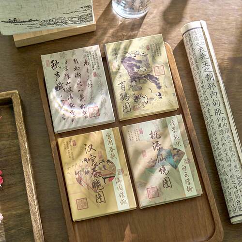 早沫A7硬壳本 浮生长歌系列 古风口袋记录本笔记记事本手账本