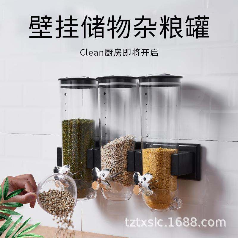麦片机杂粮密封储物罐厨房干果零食罐收纳罐谷物分配器多分格米桶
