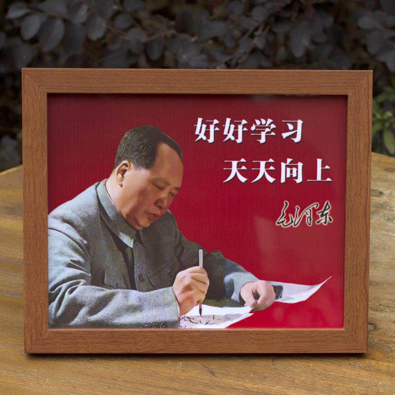 71TX毛爷爷主席画像照片有相框装饰画桌面摆台客厅办公室书桌装饰