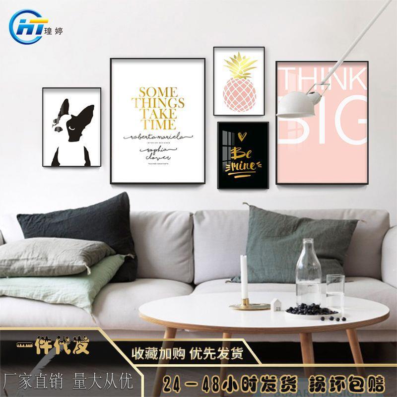 现代简约装饰画沙发背景墙墙画北欧家居有框照片墙壁画组合画挂画