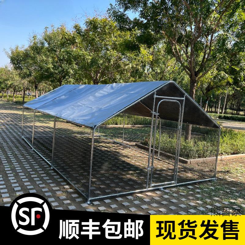 户外养殖棚家用大号宠物笼钢管骨架搭建防雨小屋鸡鸭鹅鸽圈舍鸡笼