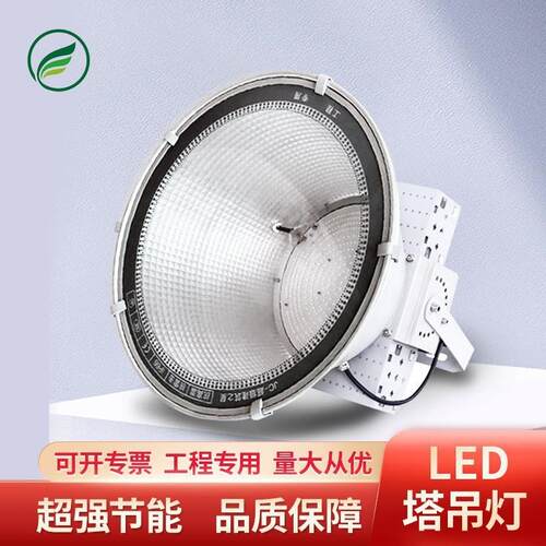 led塔吊灯1000w工地照明灯户外防水厂房射灯投光灯特价大功率