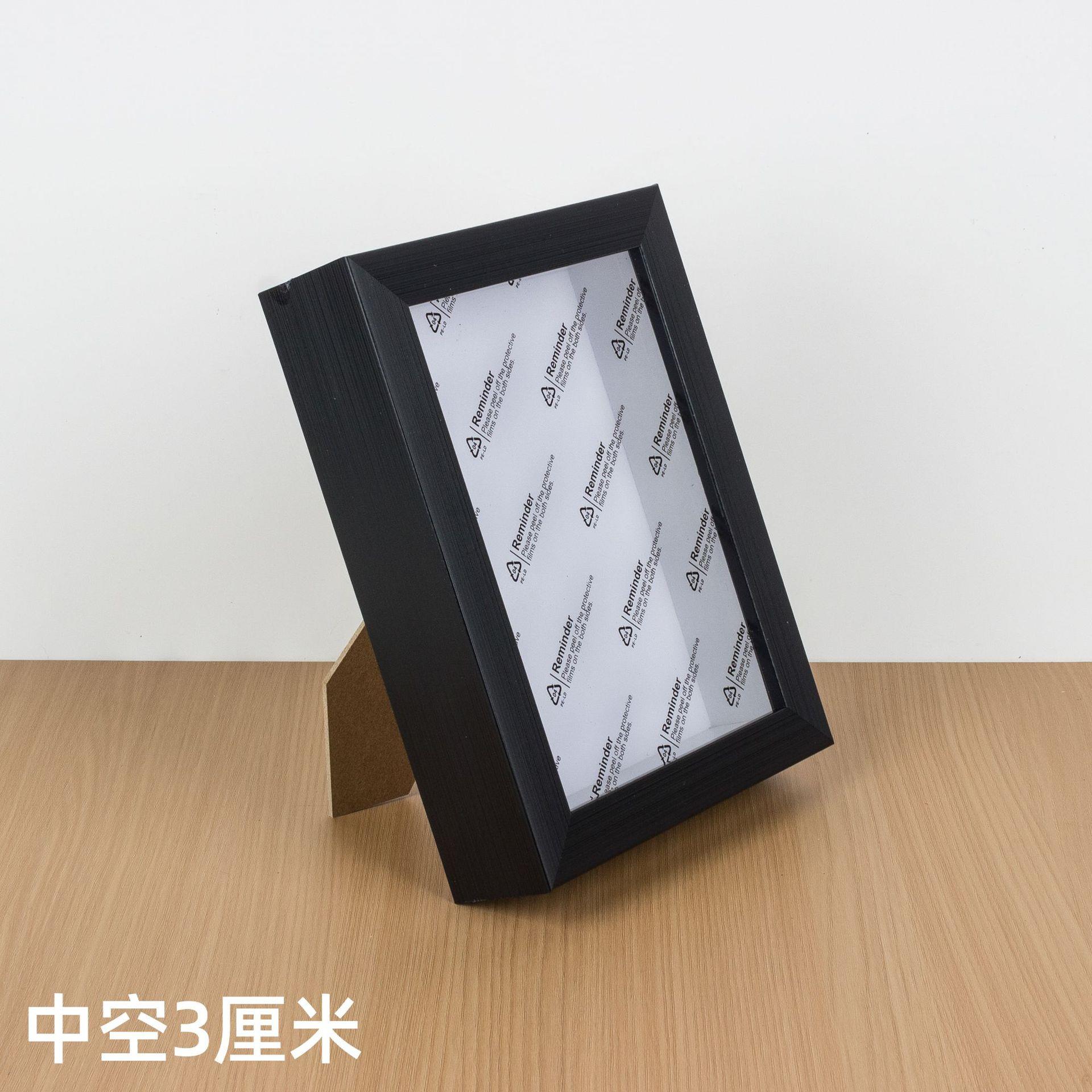 中空3厘米长方形7寸8寸立体框黏土创意diy干花蝴蝶植物标本a4衍纸