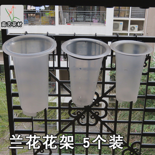 兰花花架阳台专用铁艺挂式栏杆悬挂式壁挂护栏花盆壁挂简约铁架