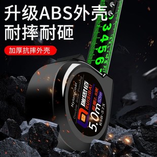 瑞思百卷尺5米家用高精度尺子3米圈尺7.5米10米钢卷尺加厚加硬钢