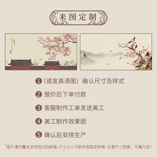 新中式墙布挂布古风背景布画挂画中国风客厅沙发背景墙卧室装饰画